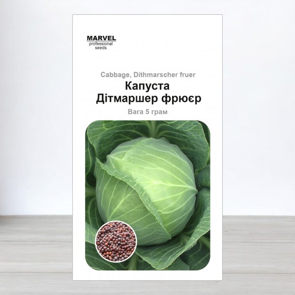 Насіння капусти Дитмаршер фрюер (Німеччина), 5 г